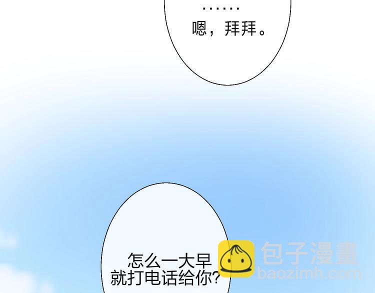 第87话  靠近亦或远离(1/4)-第98话