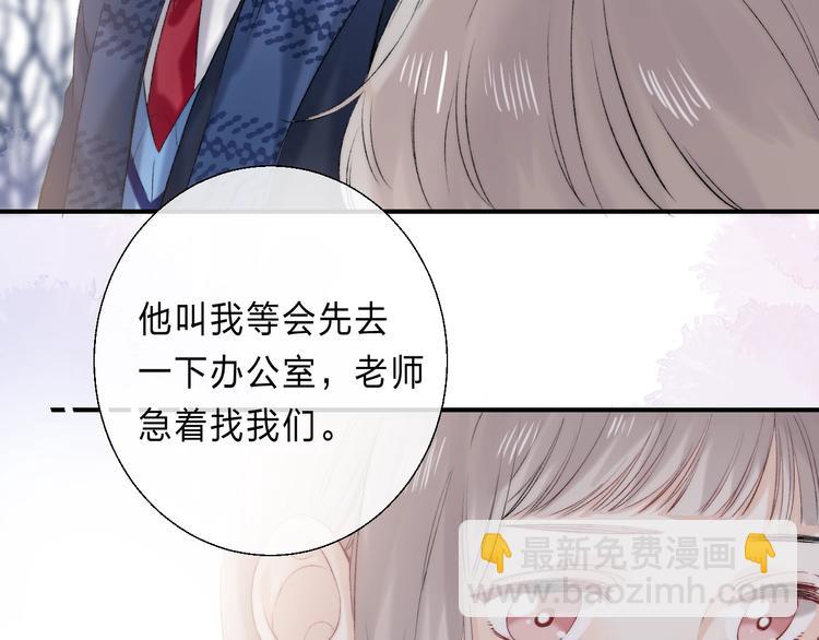 第87话  靠近亦或远离(1/4)-第98话