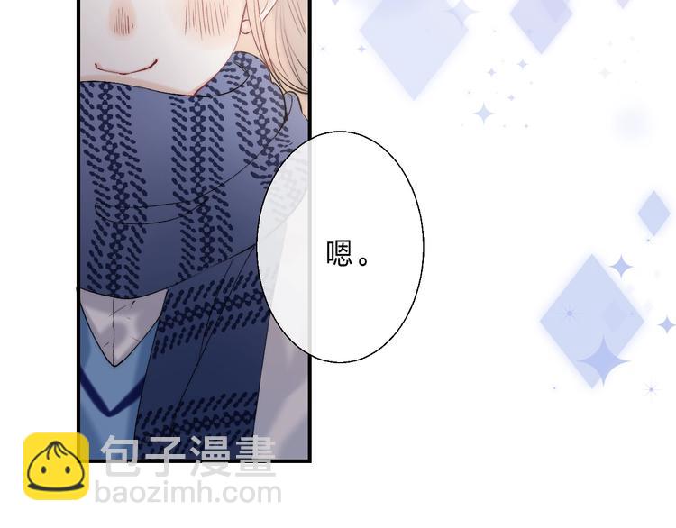 第87话  靠近亦或远离(1/4)-第98话