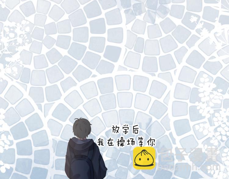 第87话  靠近亦或远离(1/4)-第98话