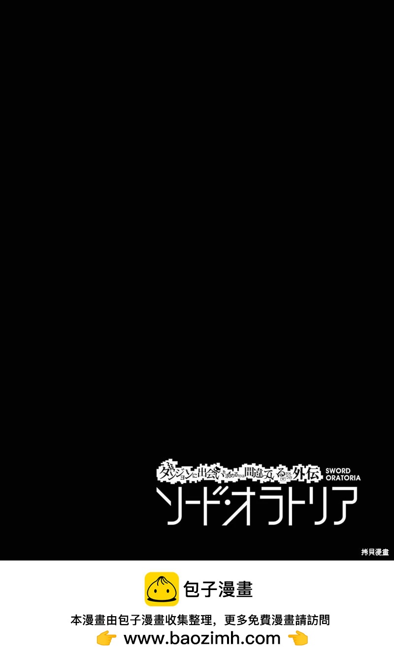 第80话机翻47