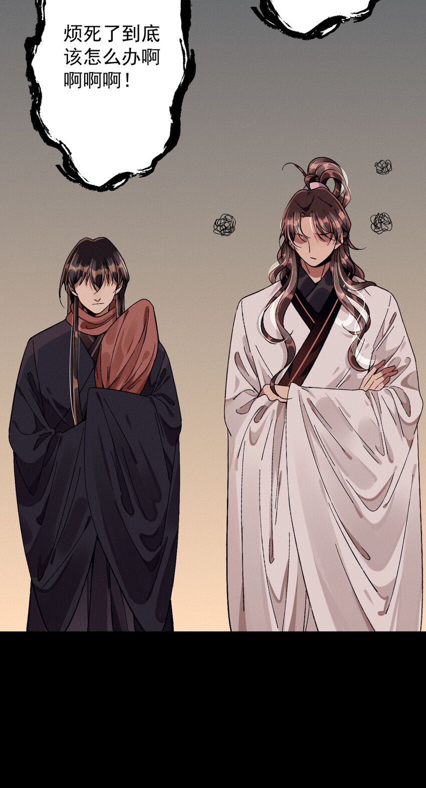 12 我是你的师父(1/2)-第12话