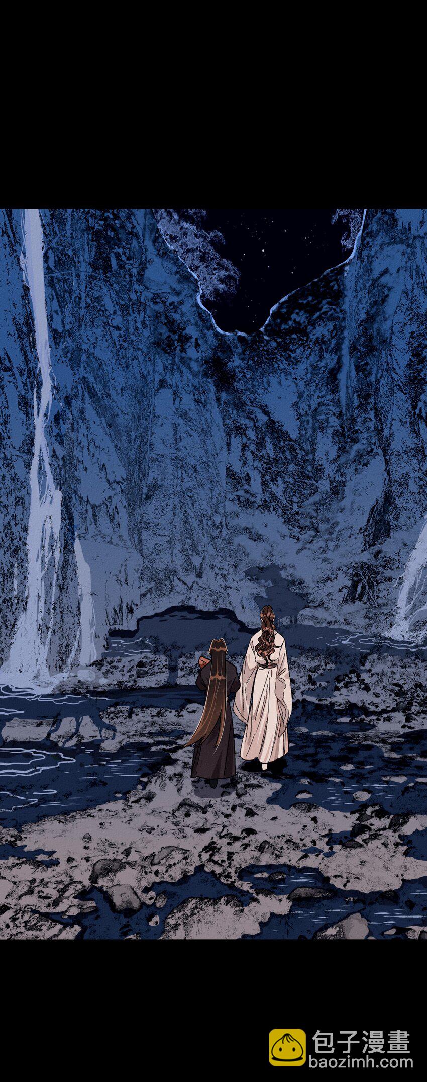 12 我是你的师父(1/2)-第12话