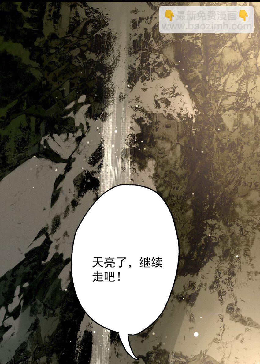 12 我是你的师父(1/2)-第12话