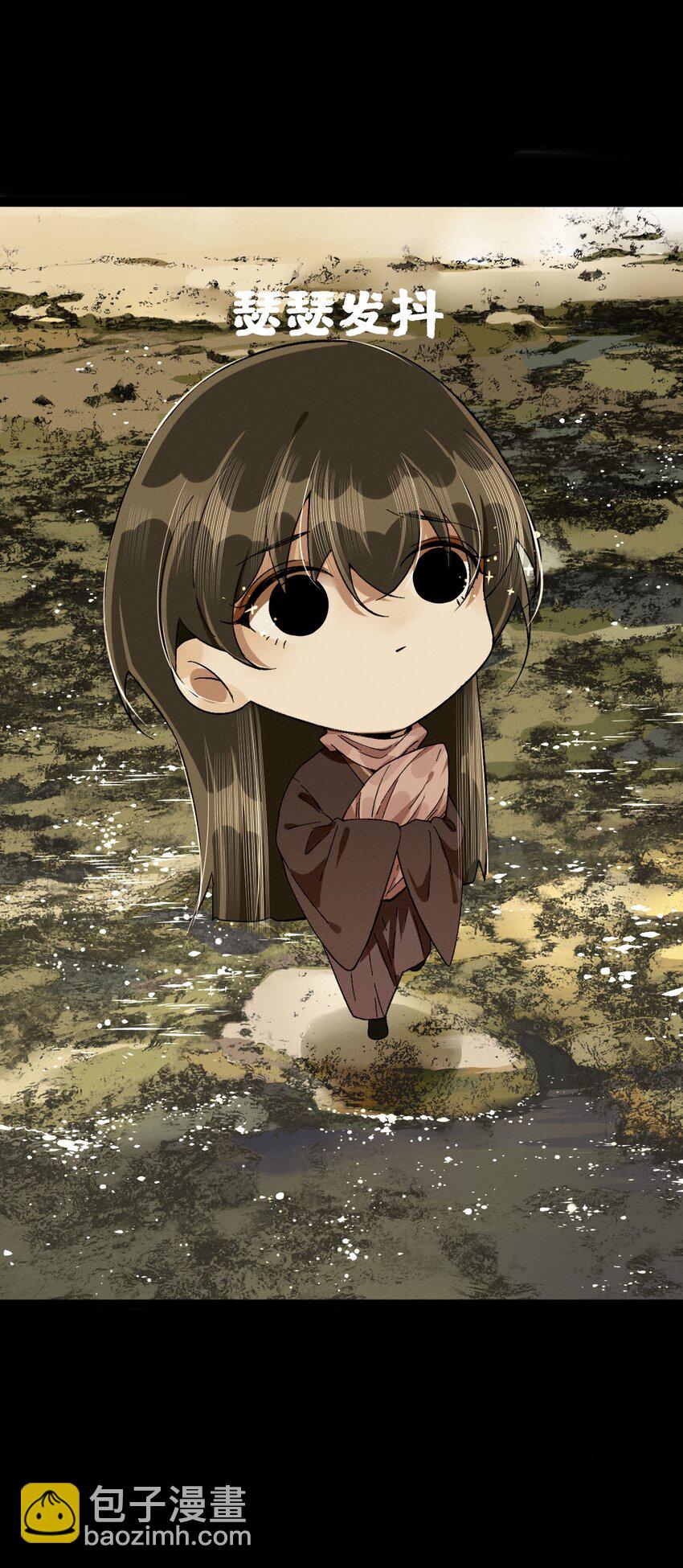 12 我是你的师父(1/2)-第12话