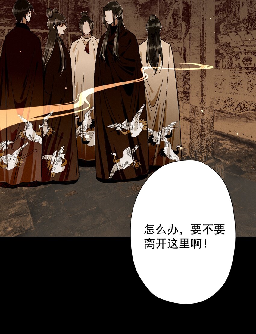 14 怨灵附身-第14话