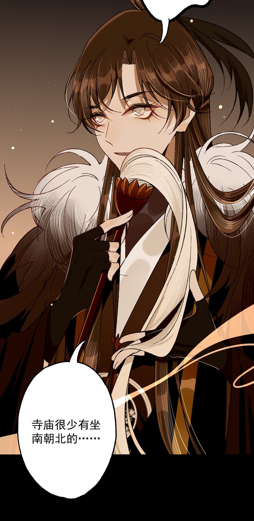 14 怨灵附身-第14话