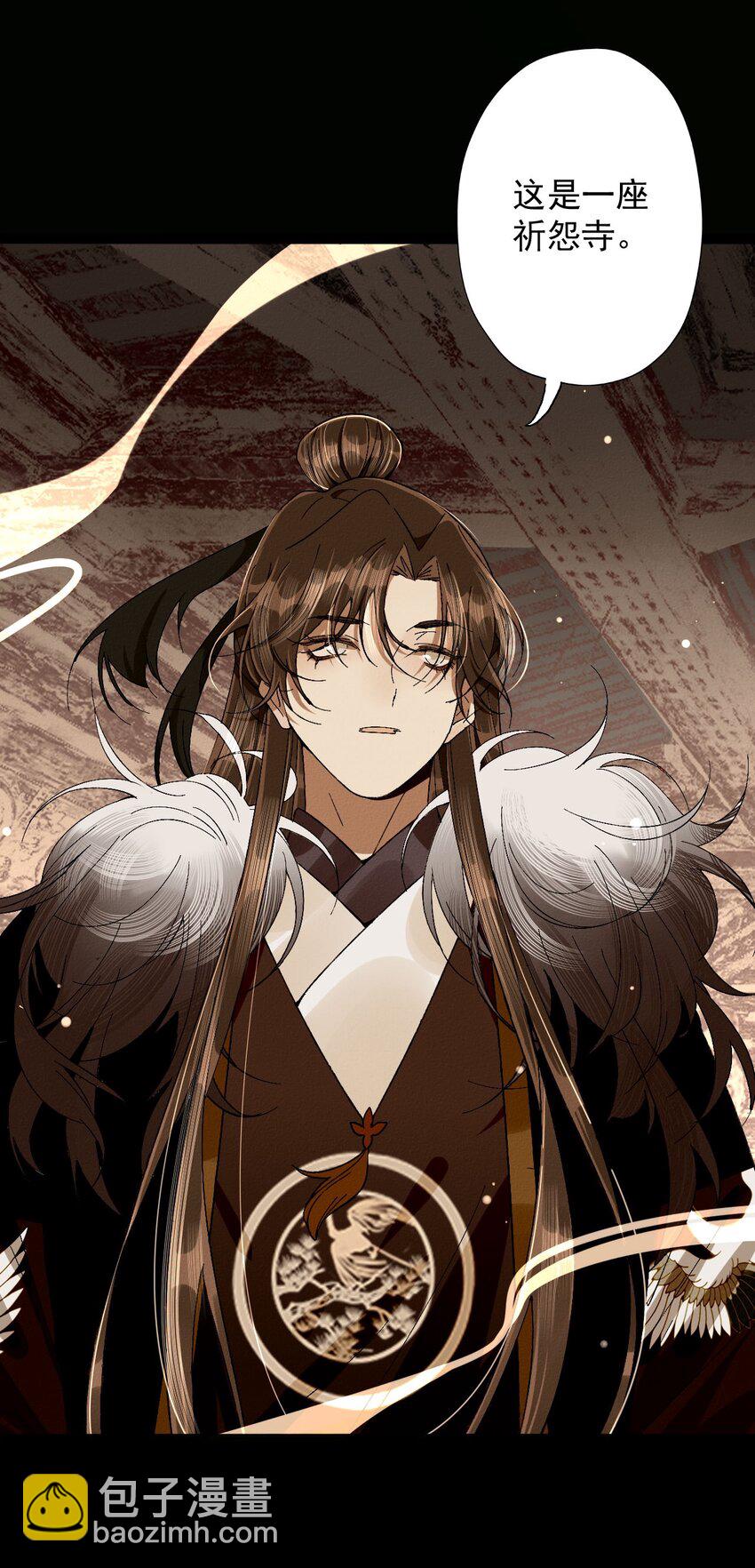 14 怨灵附身-第14话