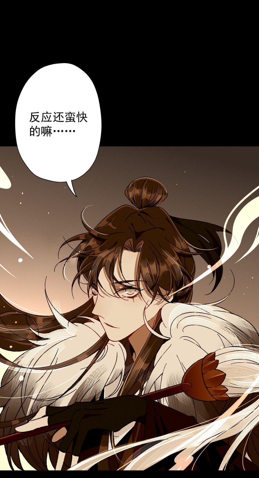 14 怨灵附身-第14话