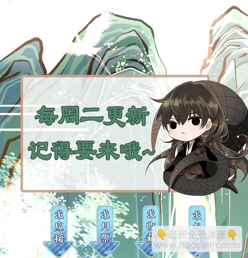 14 怨灵附身-第14话