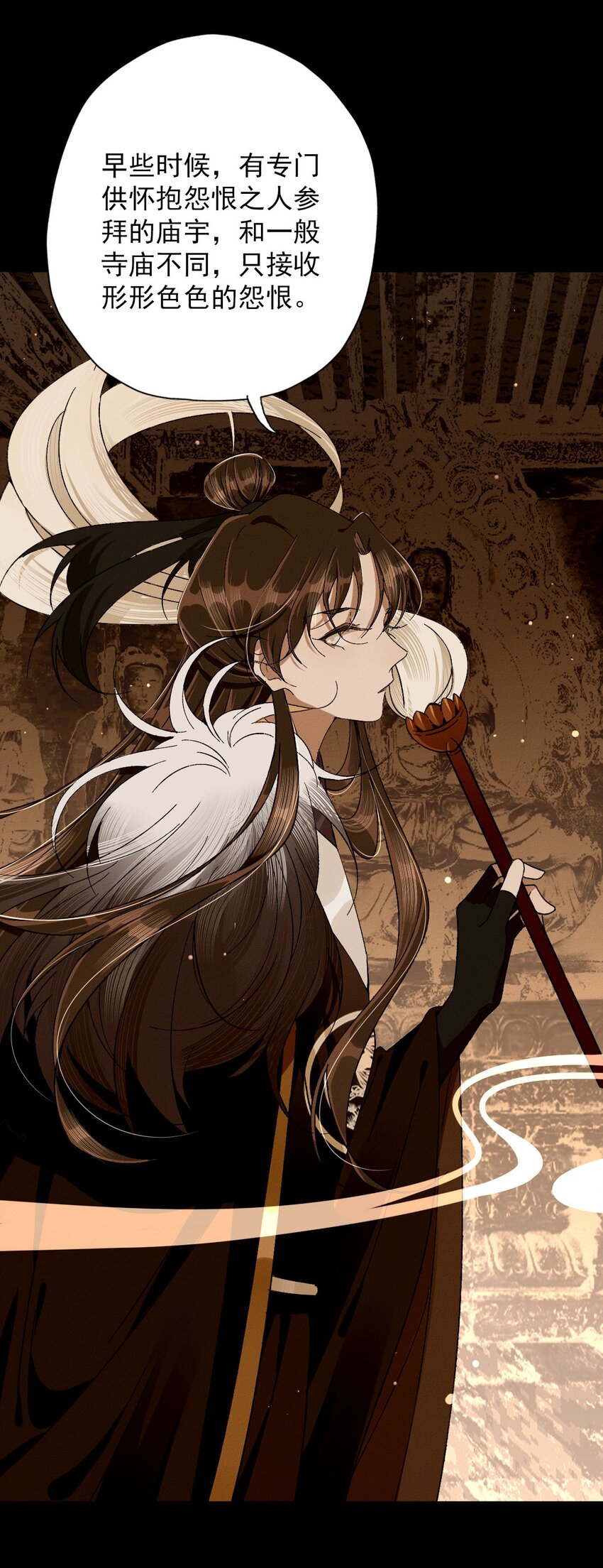 14 怨灵附身-第14话