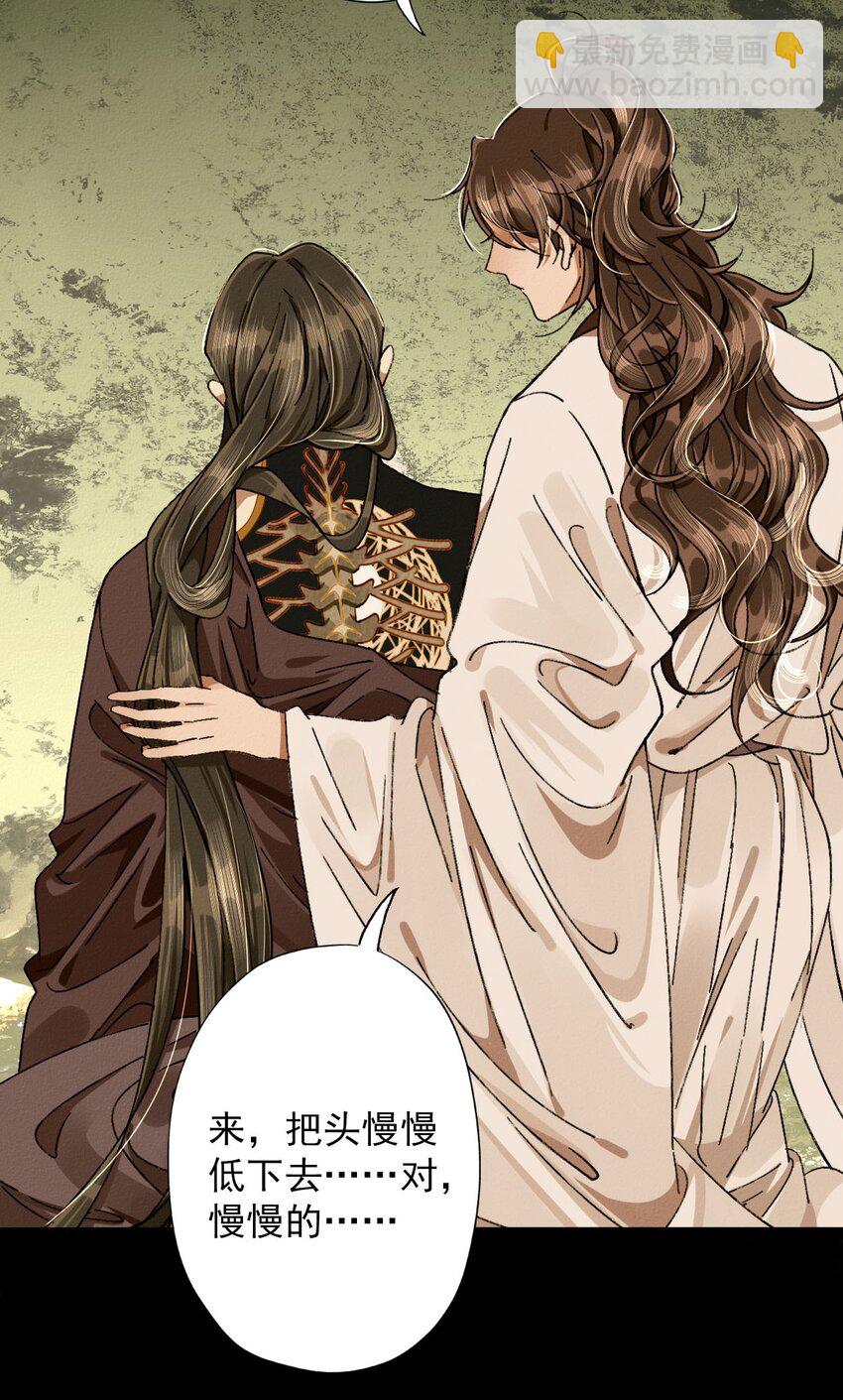 16 阿巳的欲望-第16话