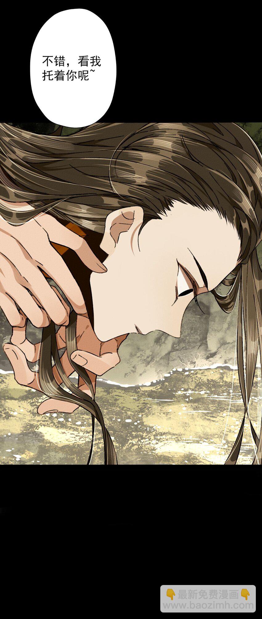 16 阿巳的欲望-第16话