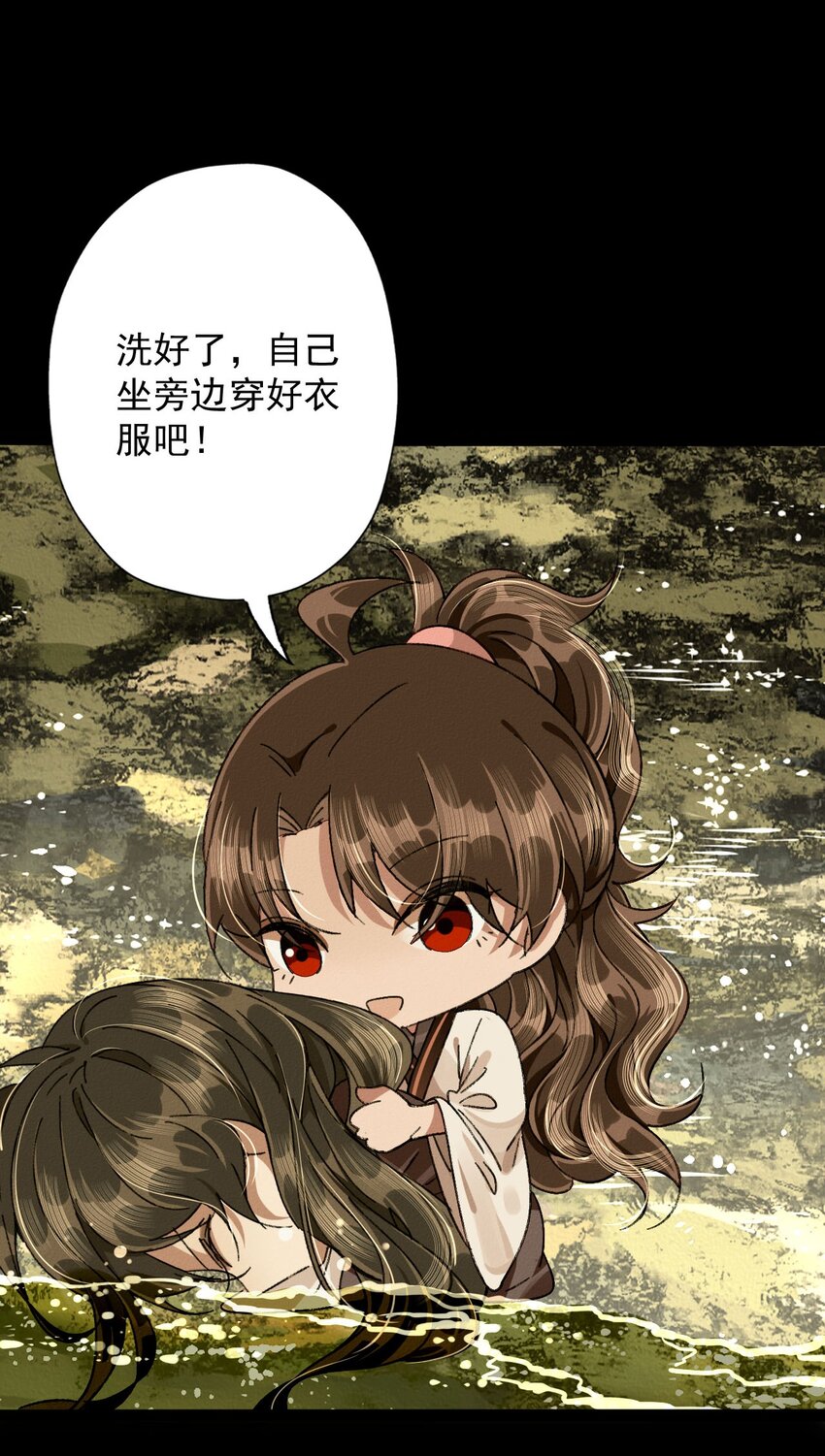 16 阿巳的欲望-第16话