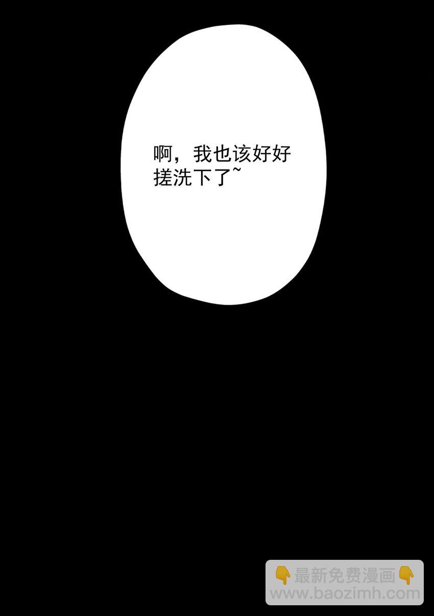 16 阿巳的欲望-第16话