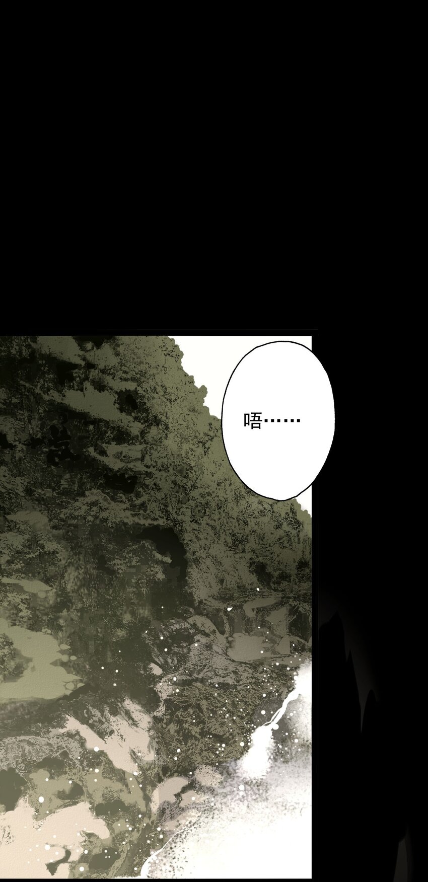 16 阿巳的欲望-第16话