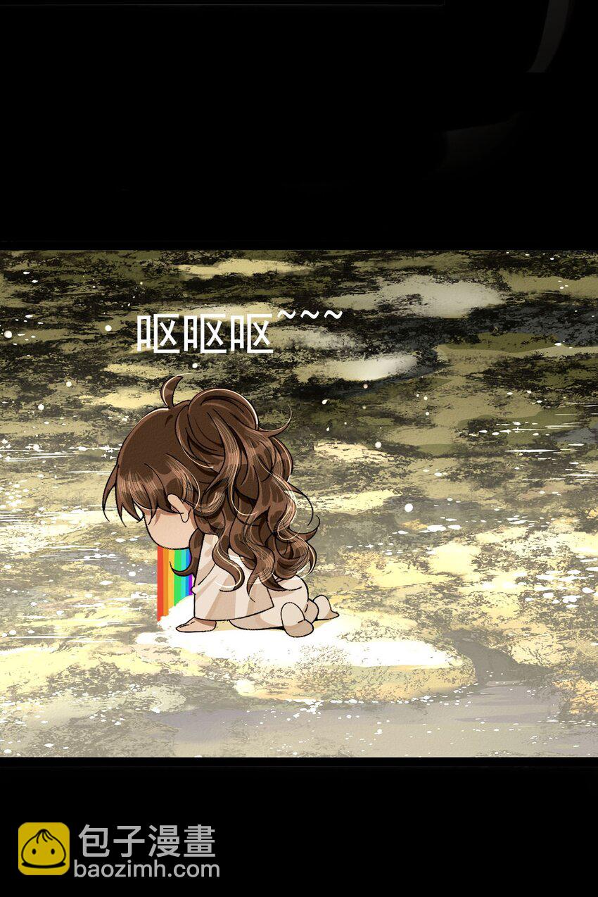 16 阿巳的欲望-第16话