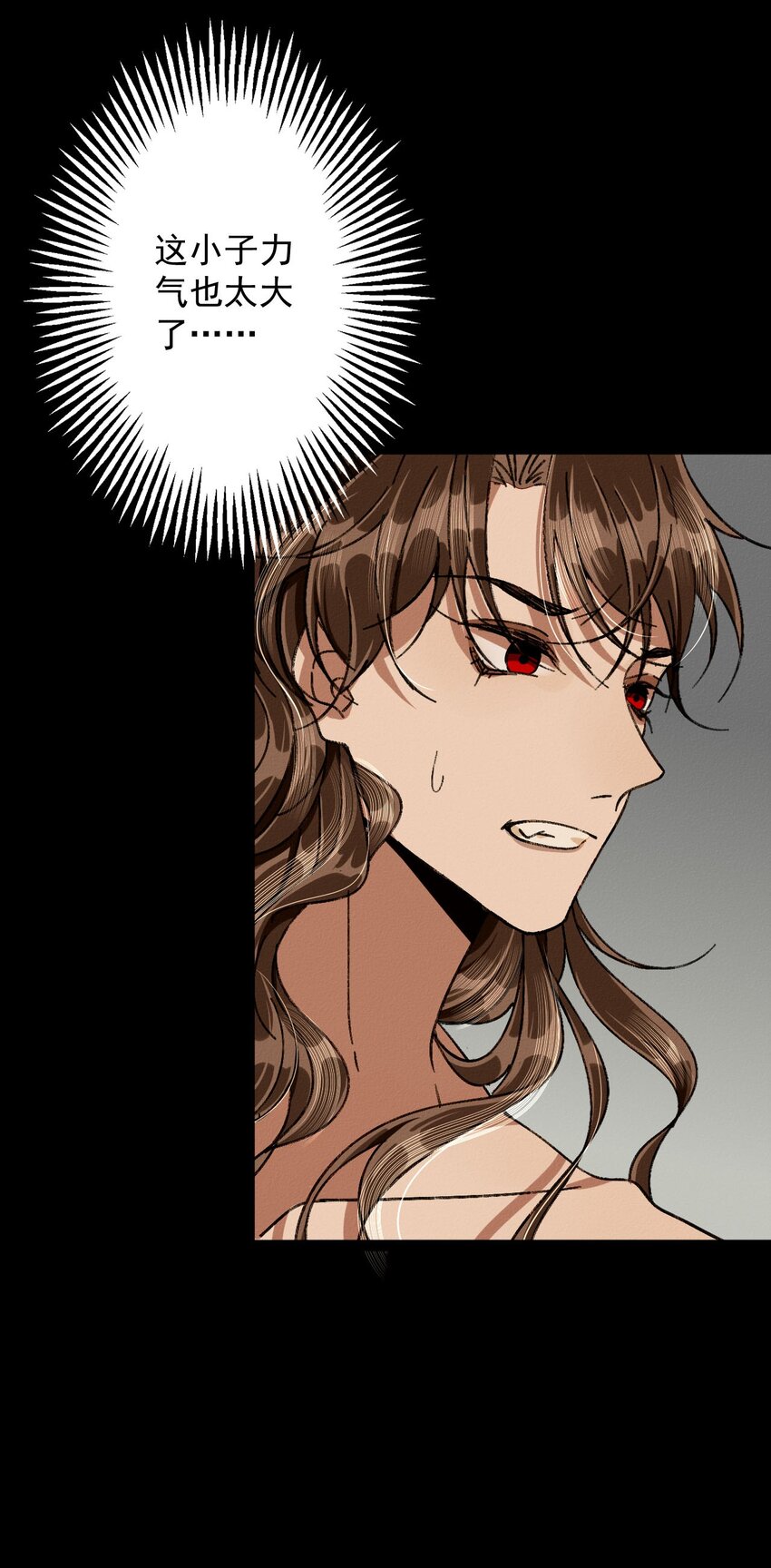 16 阿巳的欲望-第16话