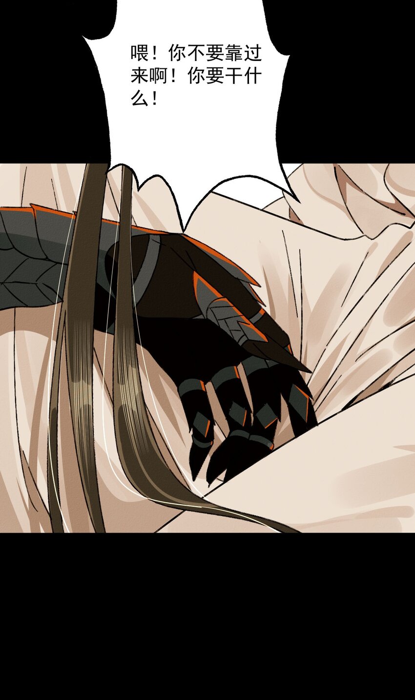 16 阿巳的欲望-第16话