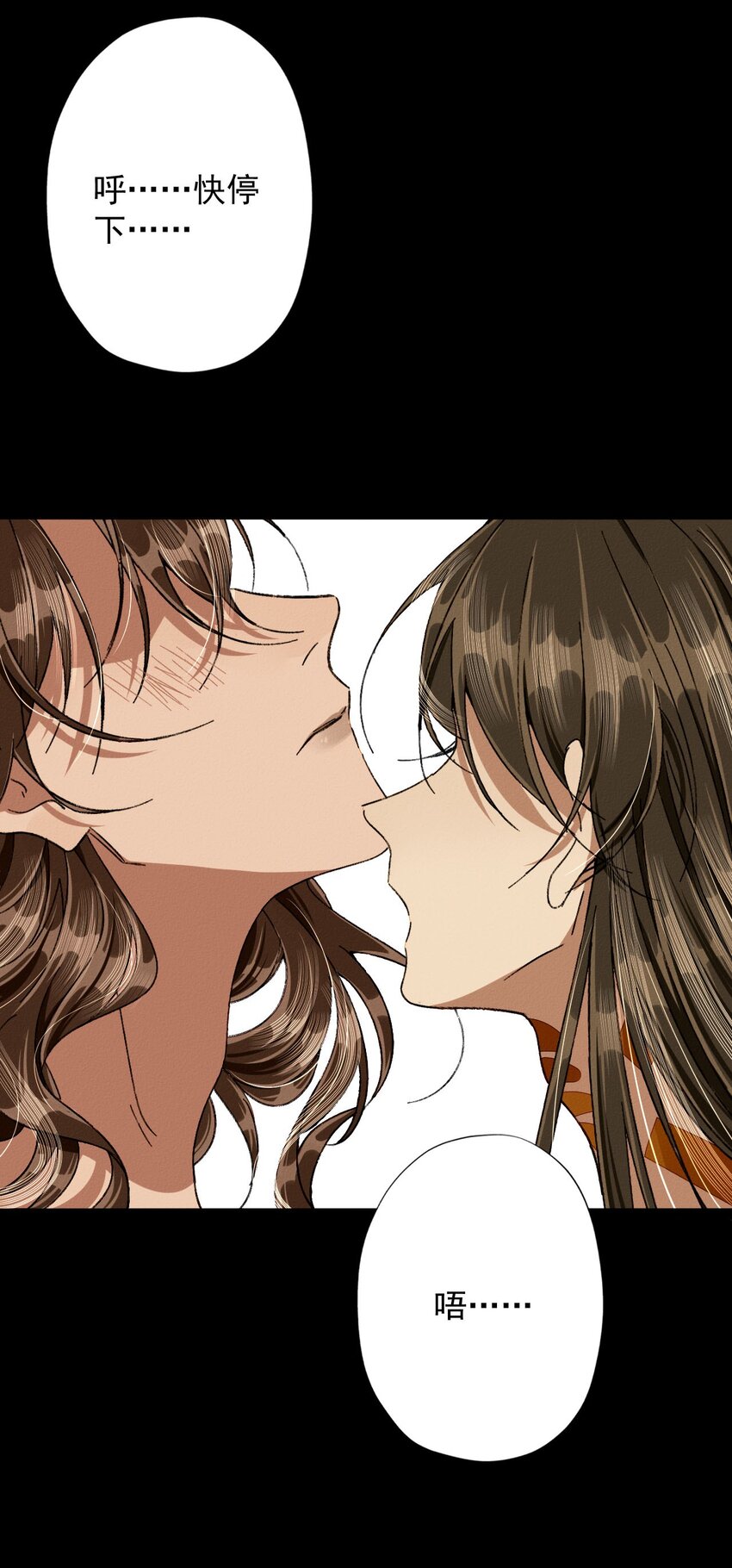 16 阿巳的欲望-第16话