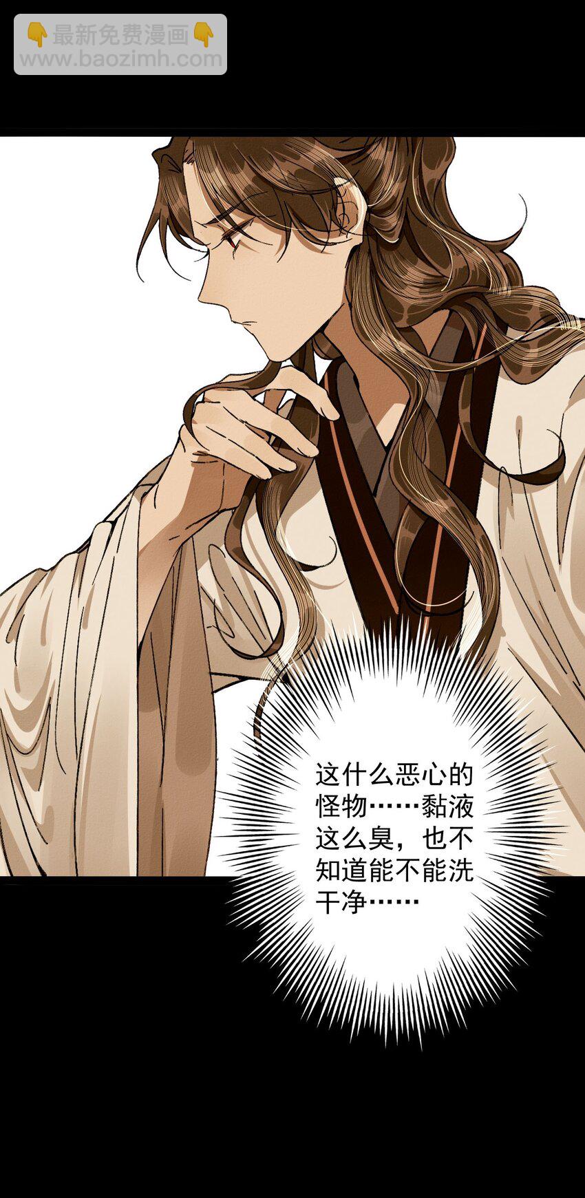 16 阿巳的欲望-第16话