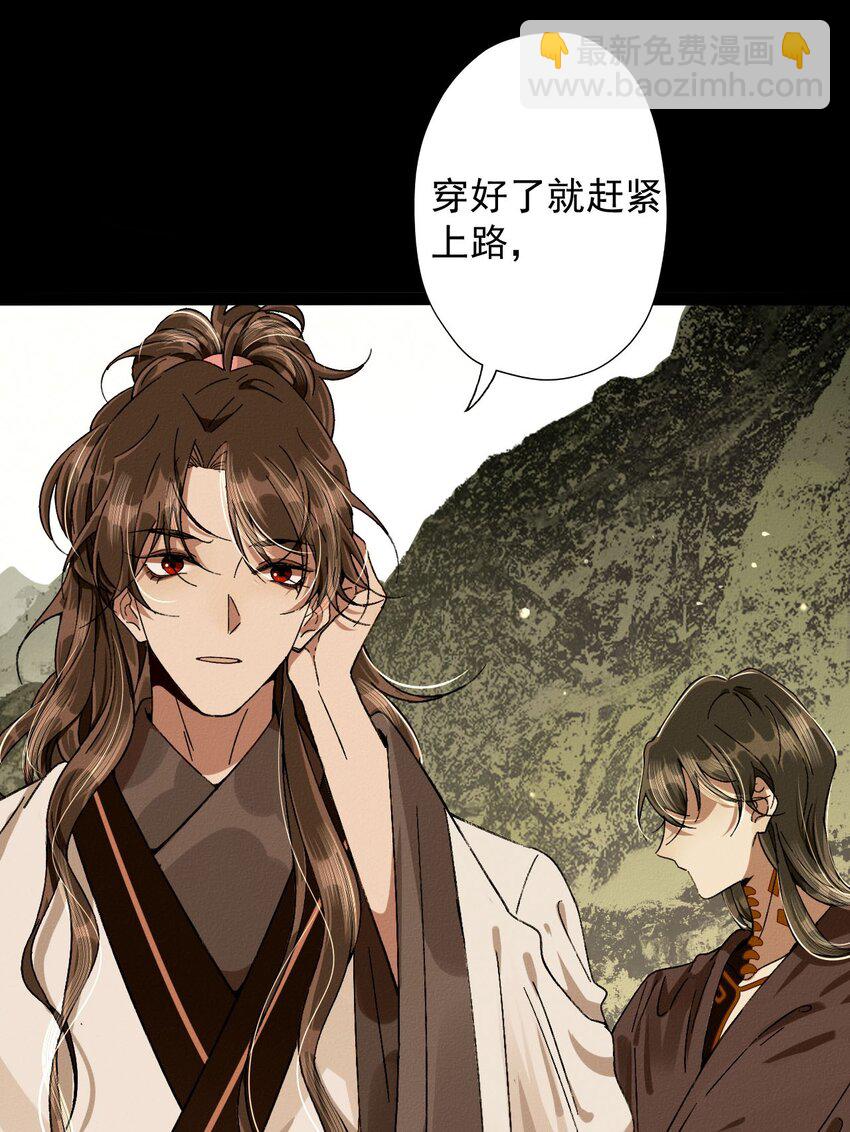 16 阿巳的欲望-第16话