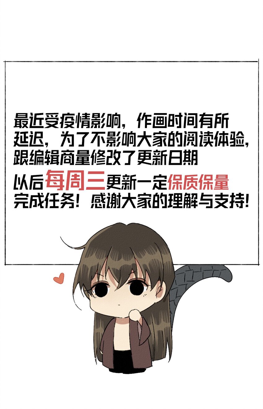 16 阿巳的欲望-第16话