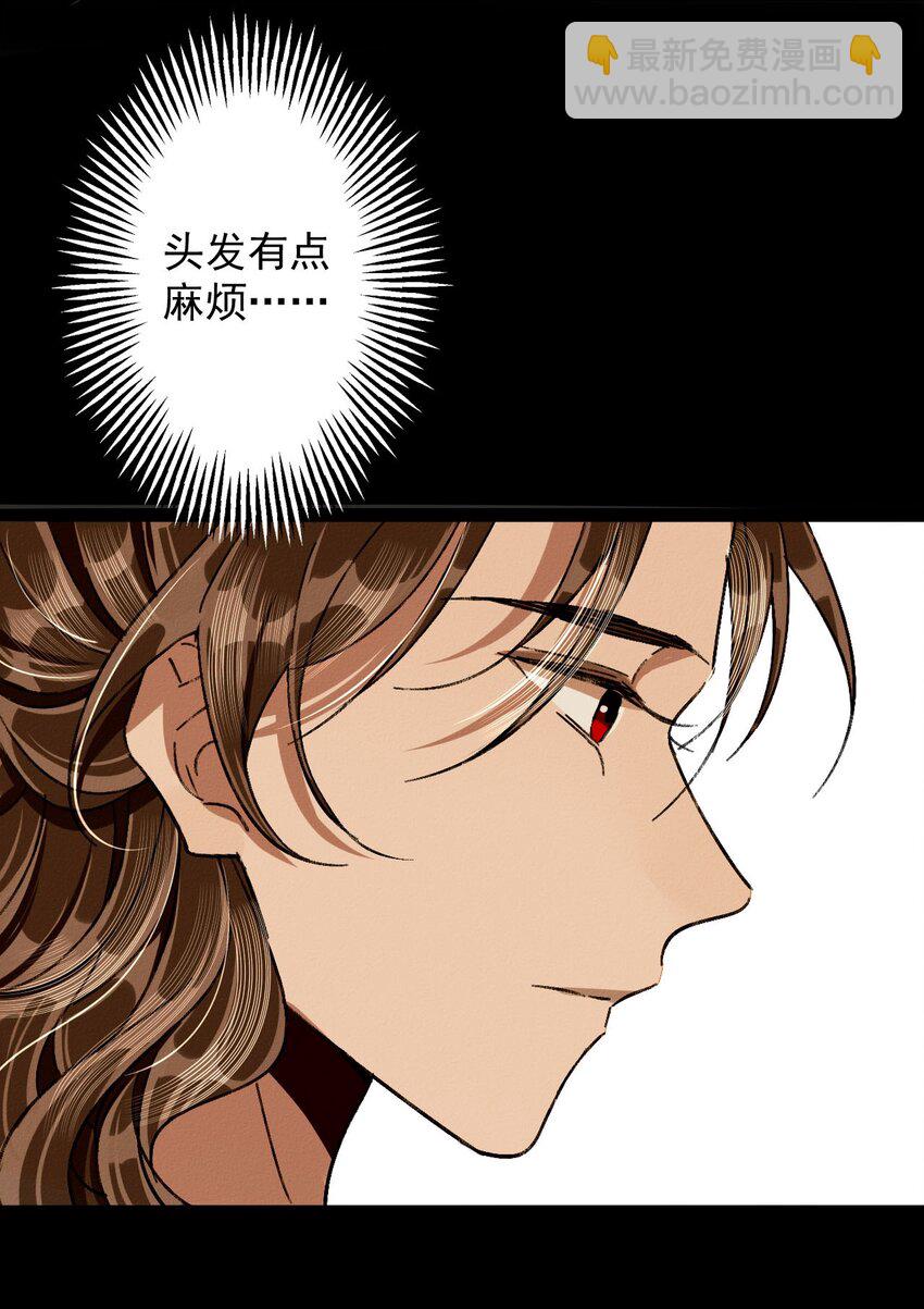 16 阿巳的欲望-第16话