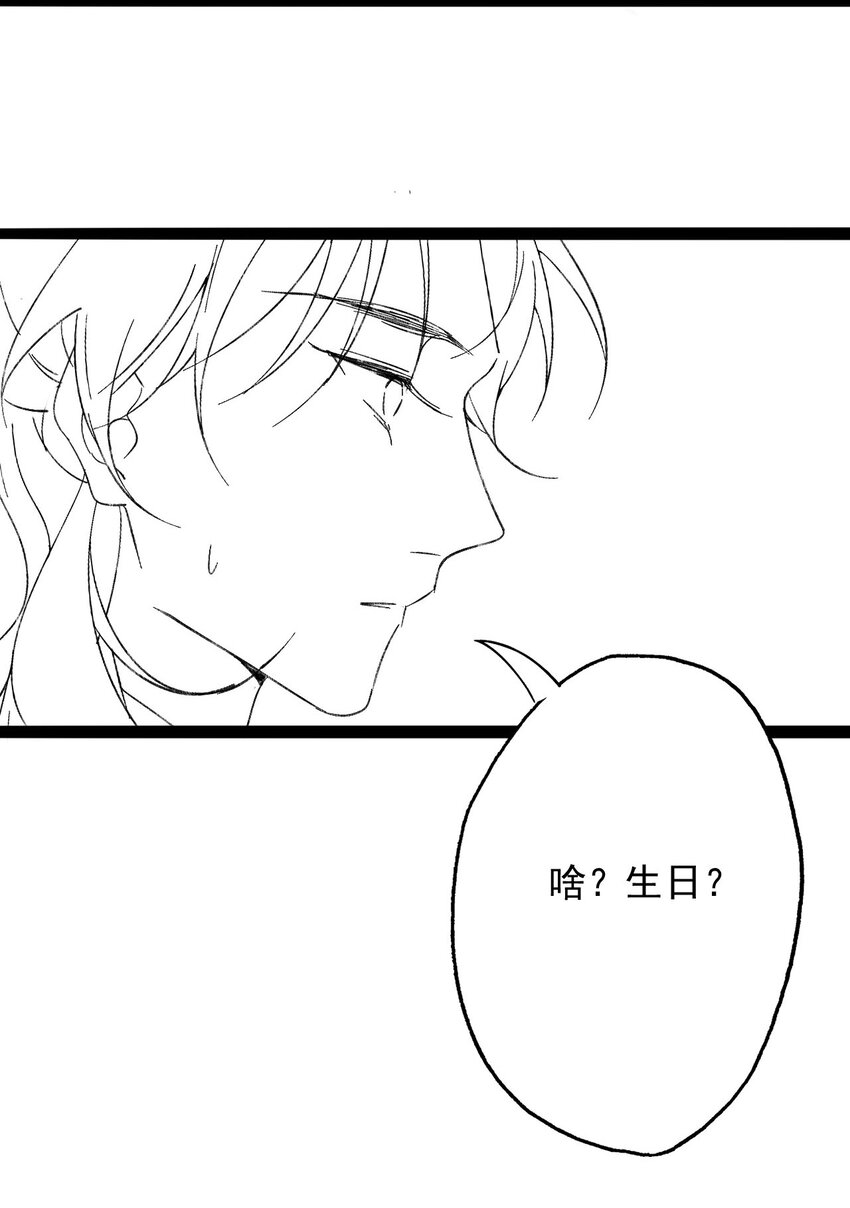 番外 幕后花絮（伪）-第18话