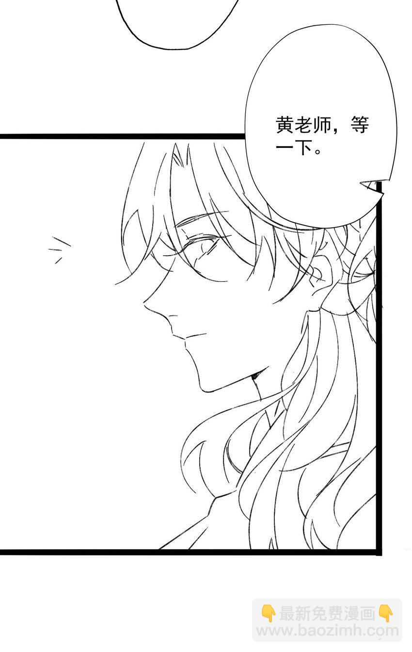 番外 幕后花絮（伪）-第18话