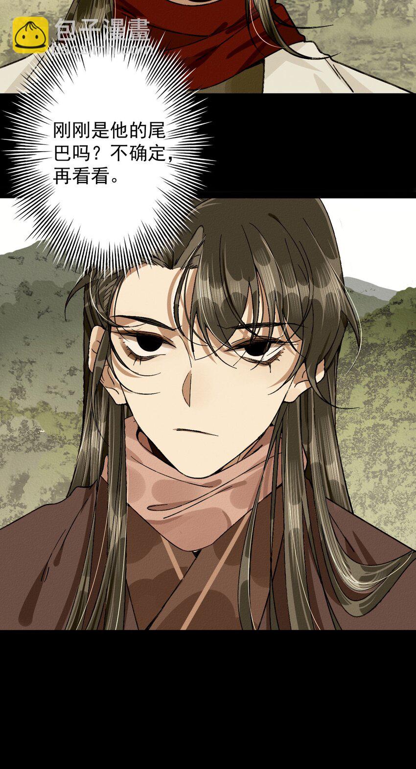 19 傀儡楼-第20话