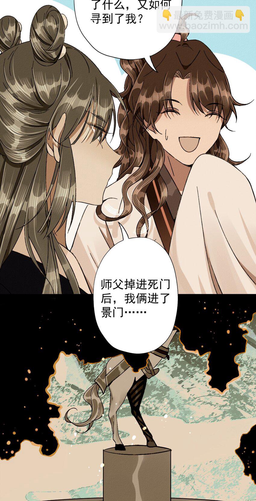 19 傀儡楼-第20话