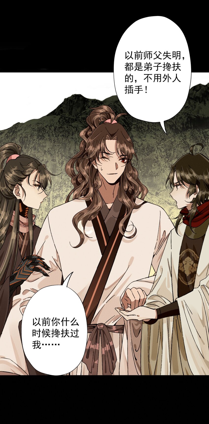 19 傀儡楼-第20话