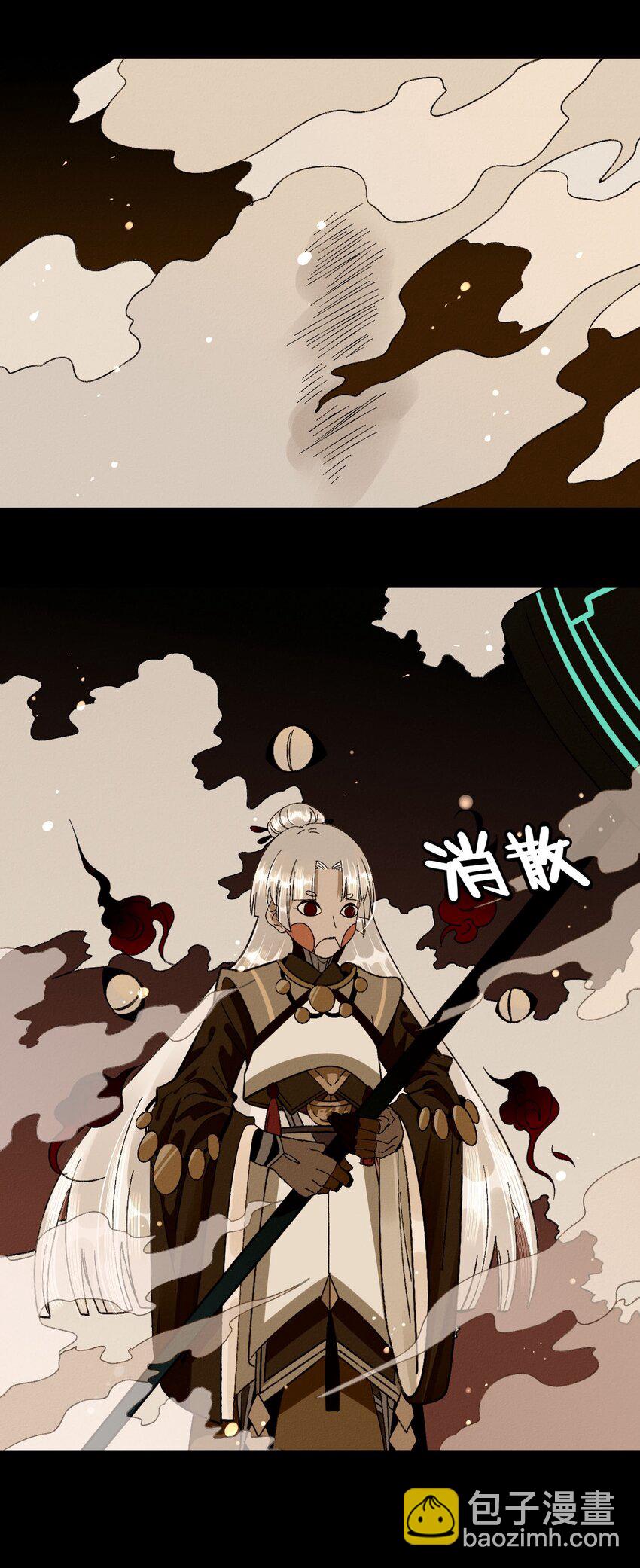 19 傀儡楼-第20话