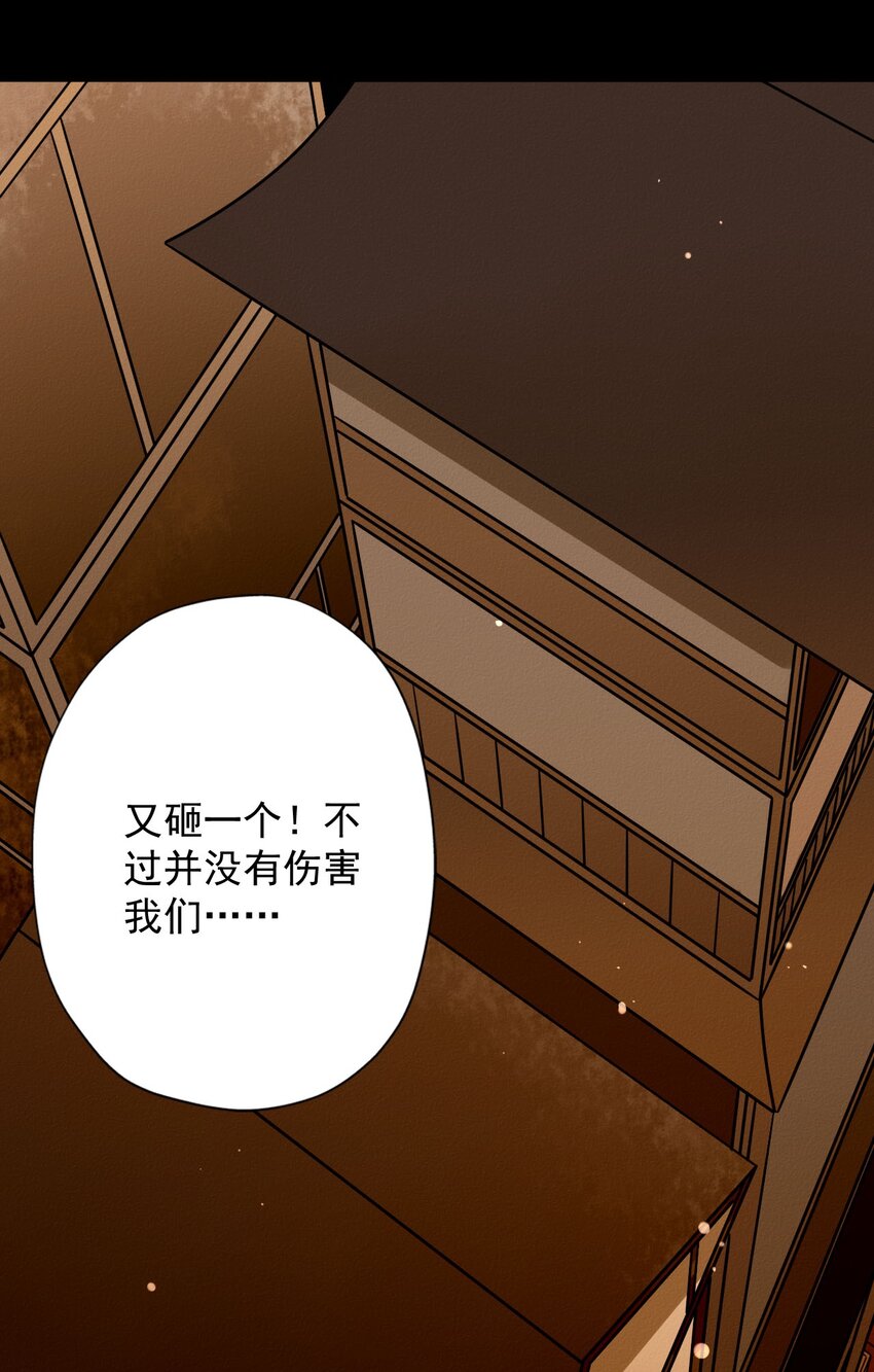 19 傀儡楼-第20话