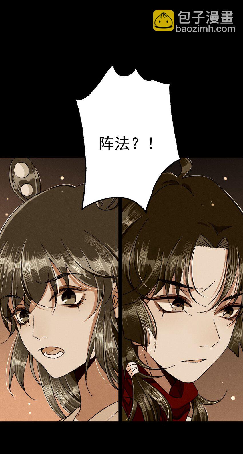 19 傀儡楼-第20话