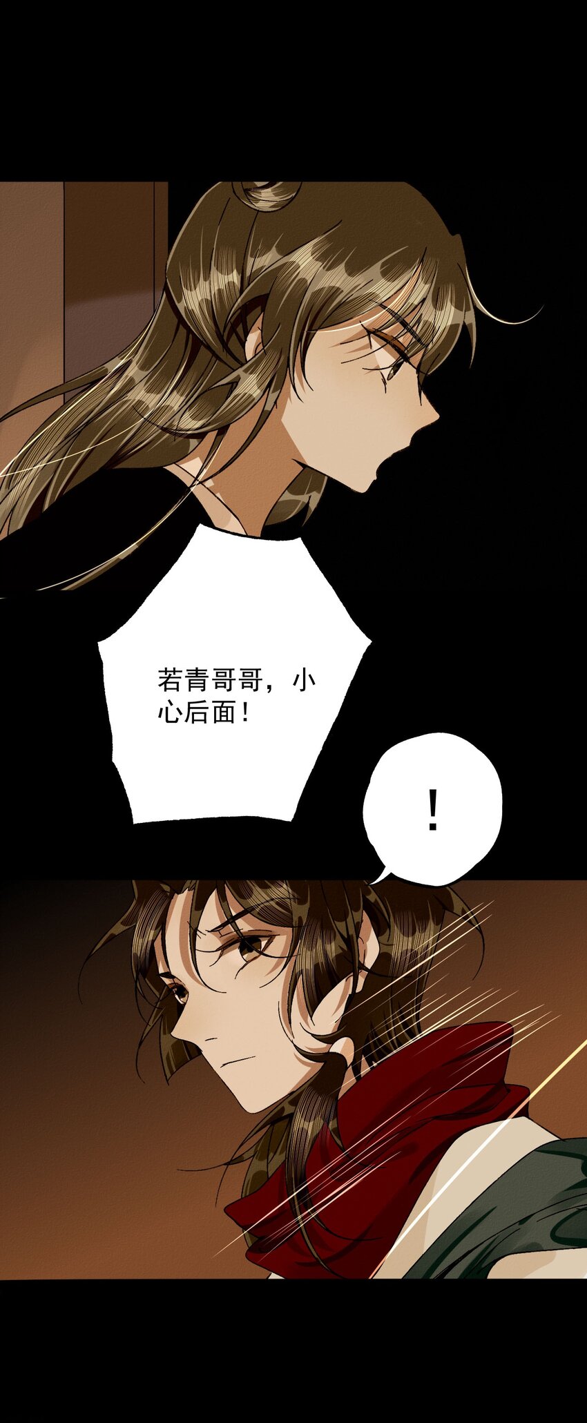 19 傀儡楼-第20话