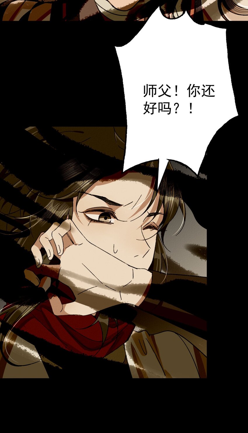 22 阿巳，回来吧-第24话