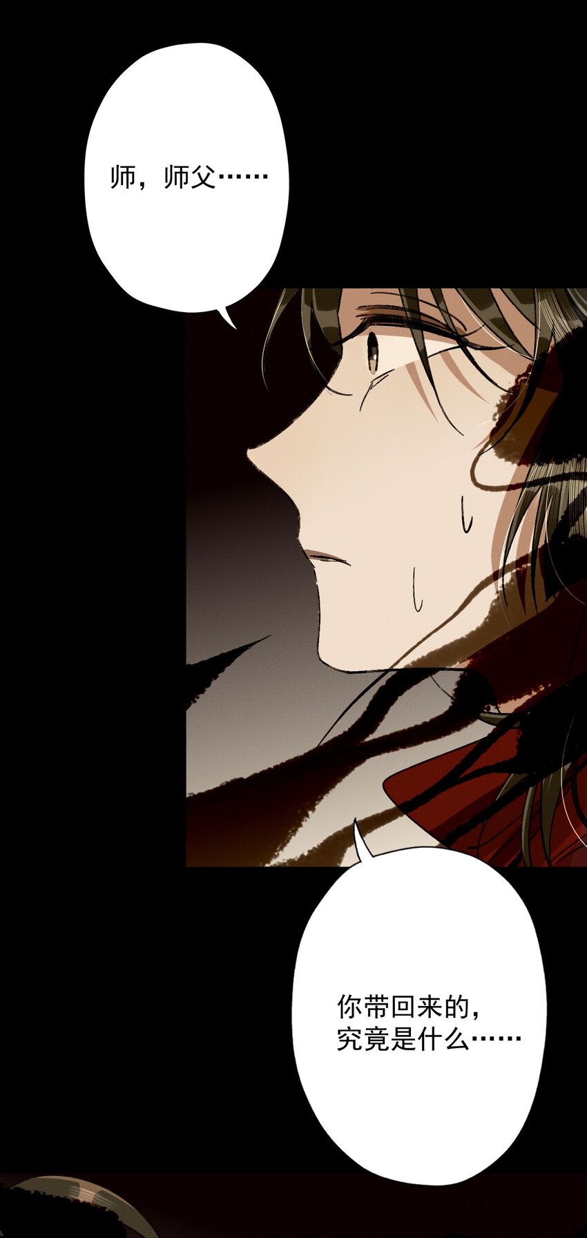 22 阿巳，回来吧-第24话