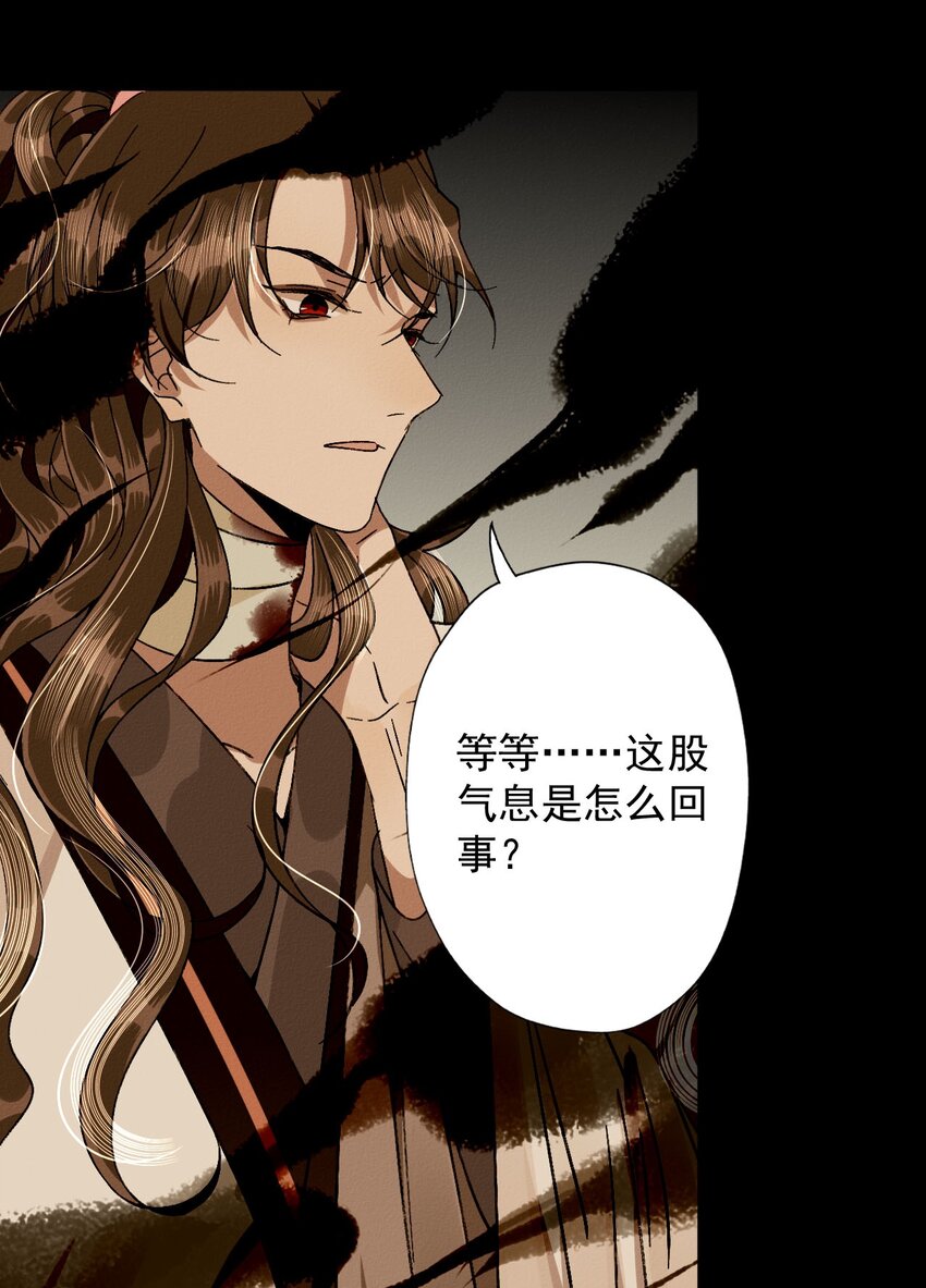 22 阿巳，回来吧-第24话