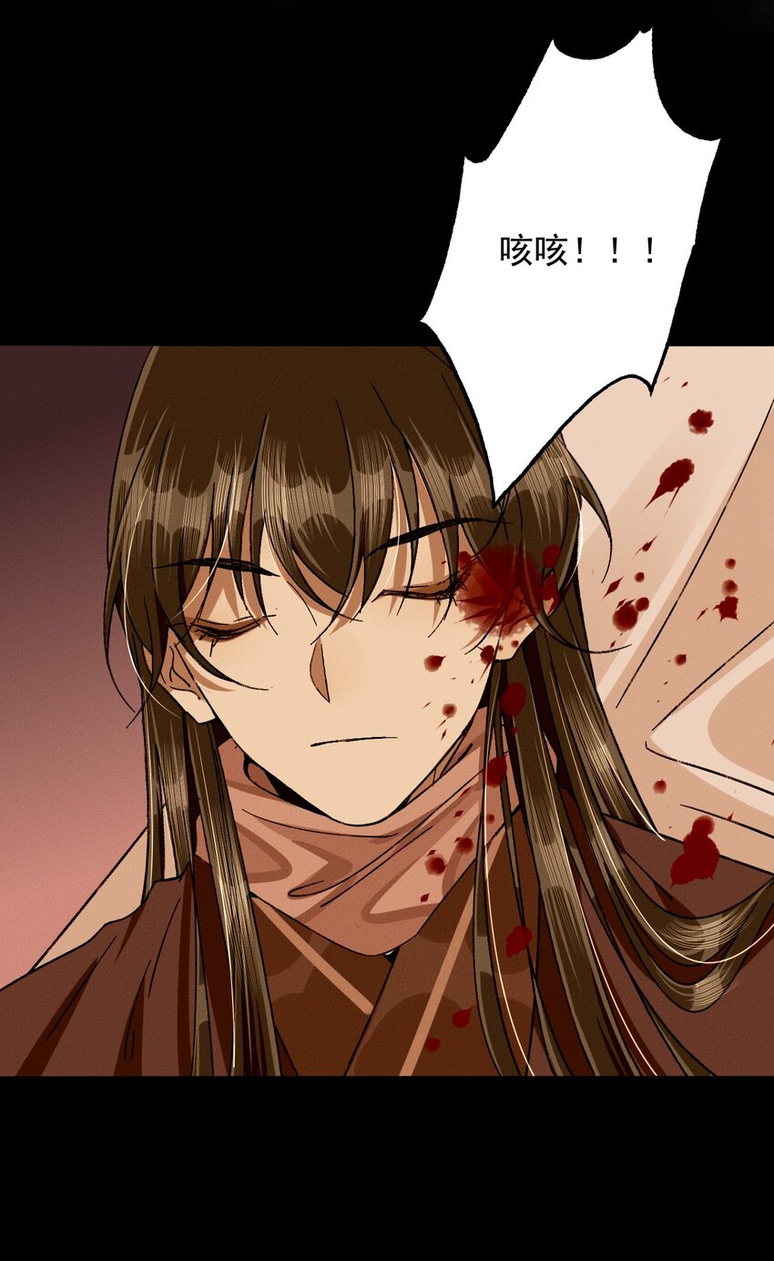 24 阿巳坚持住！-第26话