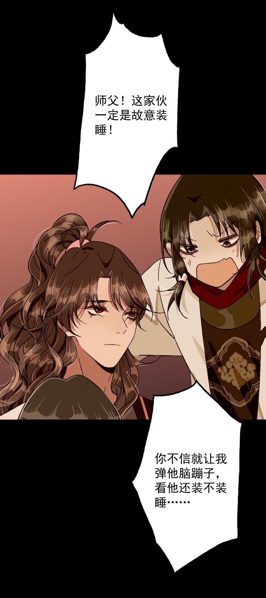 24 阿巳坚持住！-第26话