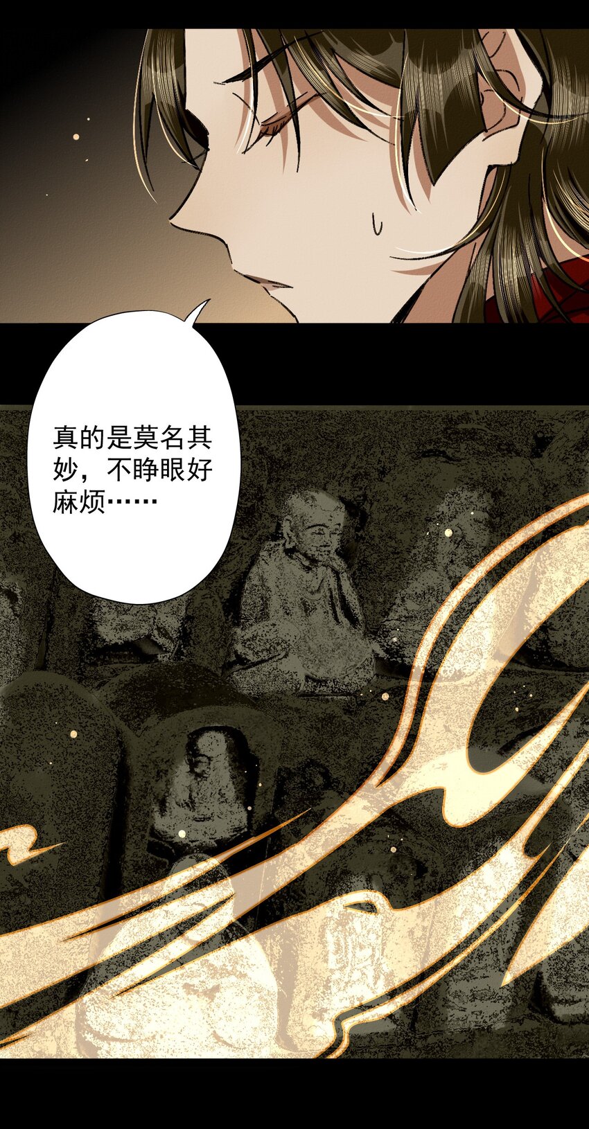 26 黑暗的回忆-第28话