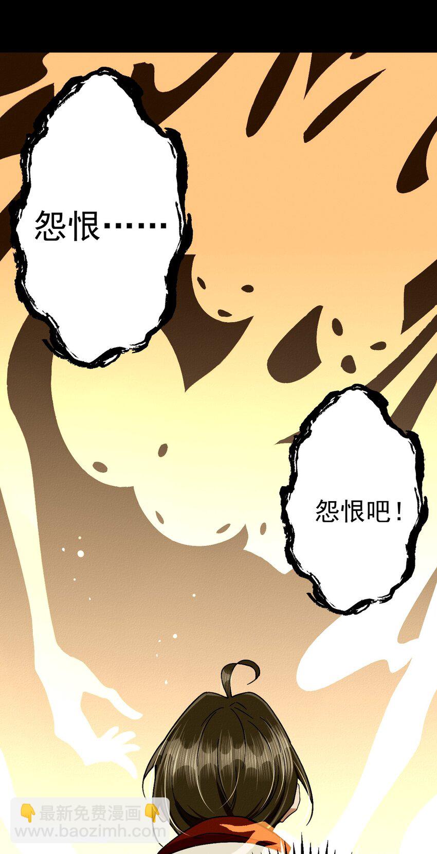 26 黑暗的回忆-第28话