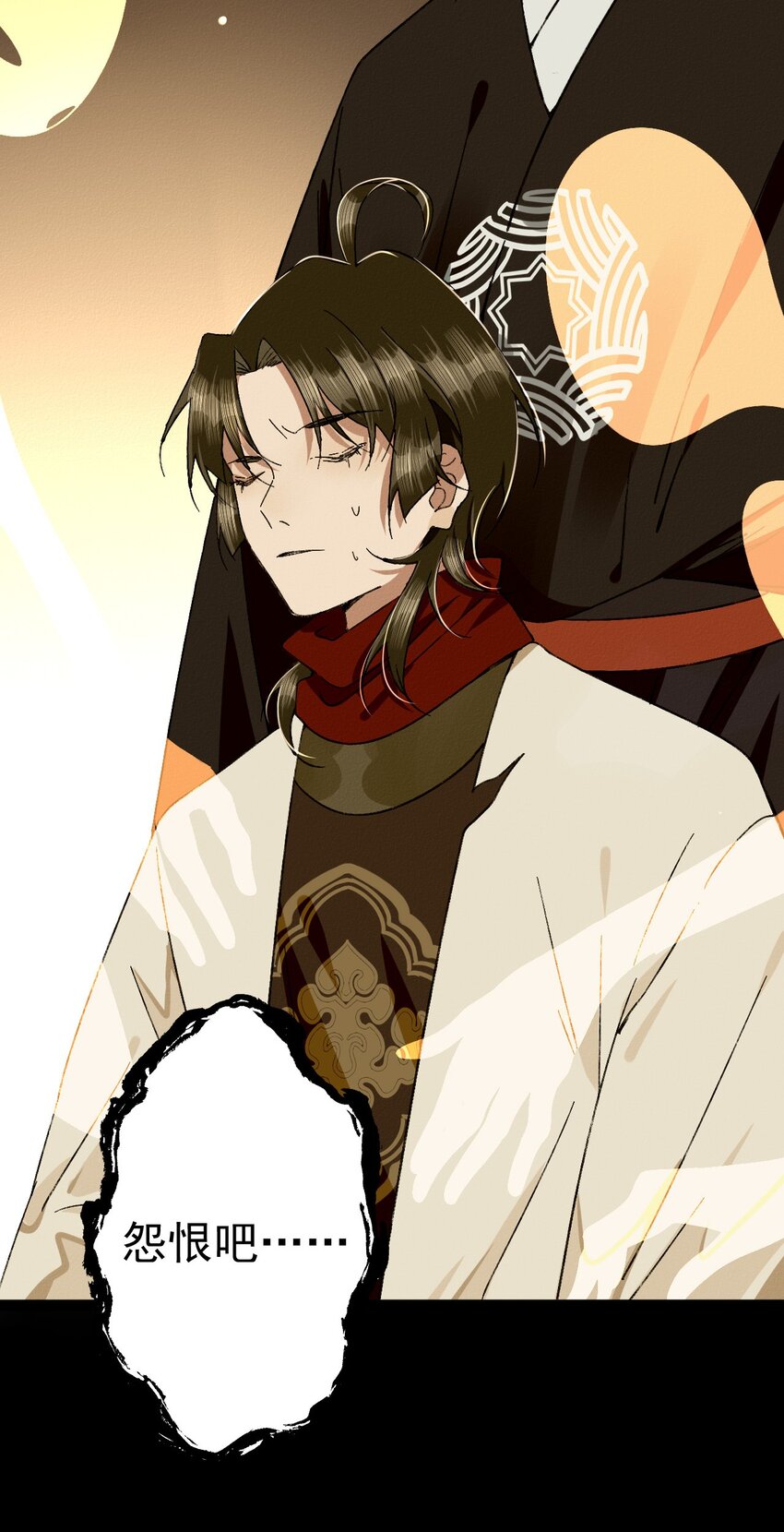 26 黑暗的回忆-第28话