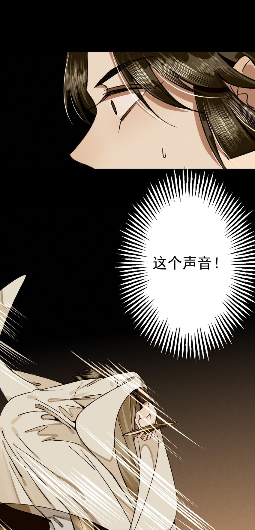 26 黑暗的回忆-第28话