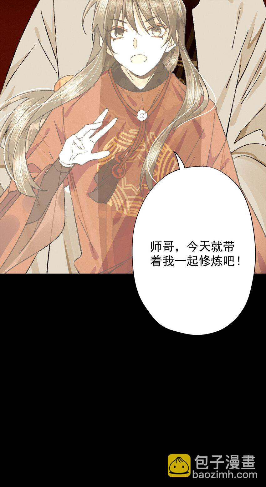 26 黑暗的回忆-第28话