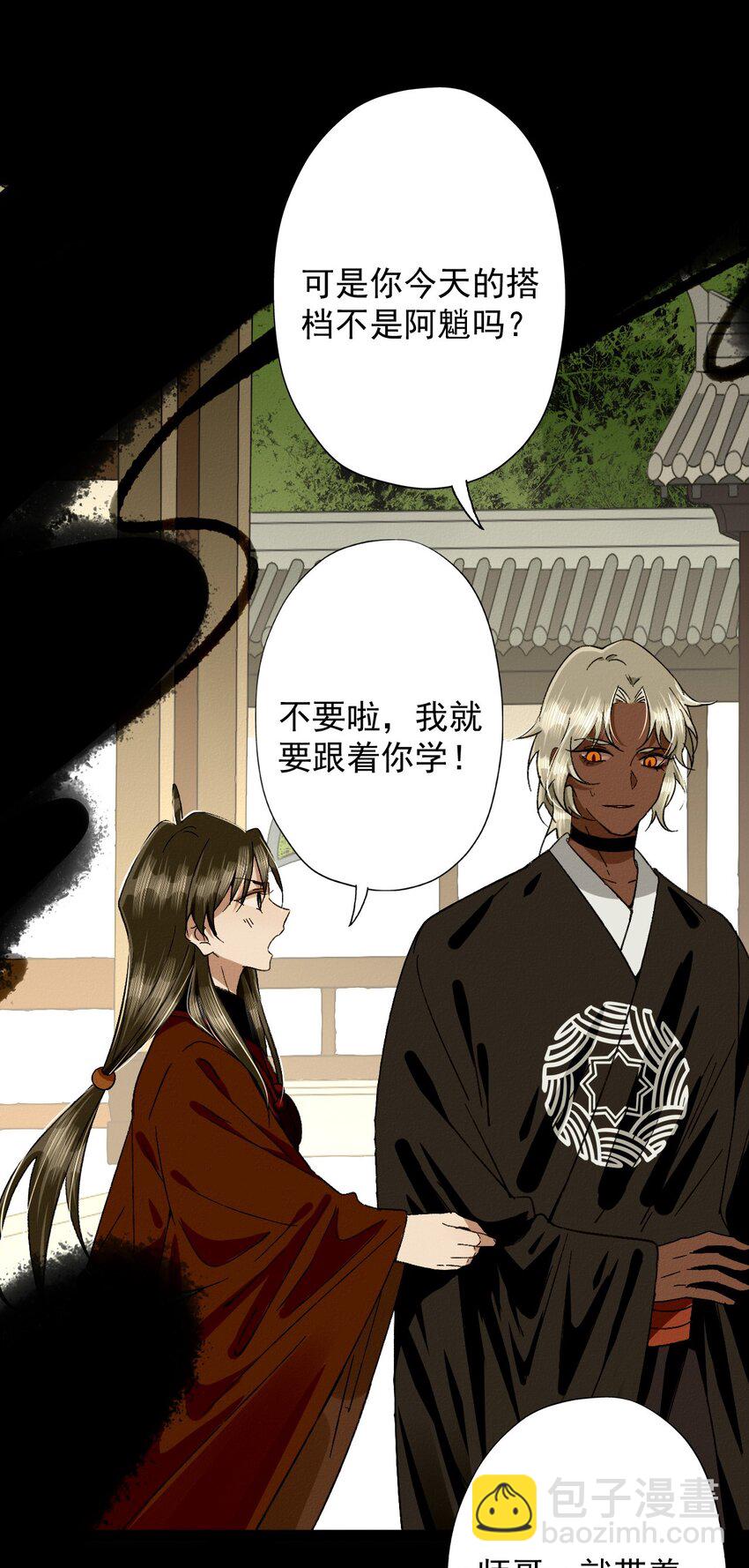 26 黑暗的回忆-第28话