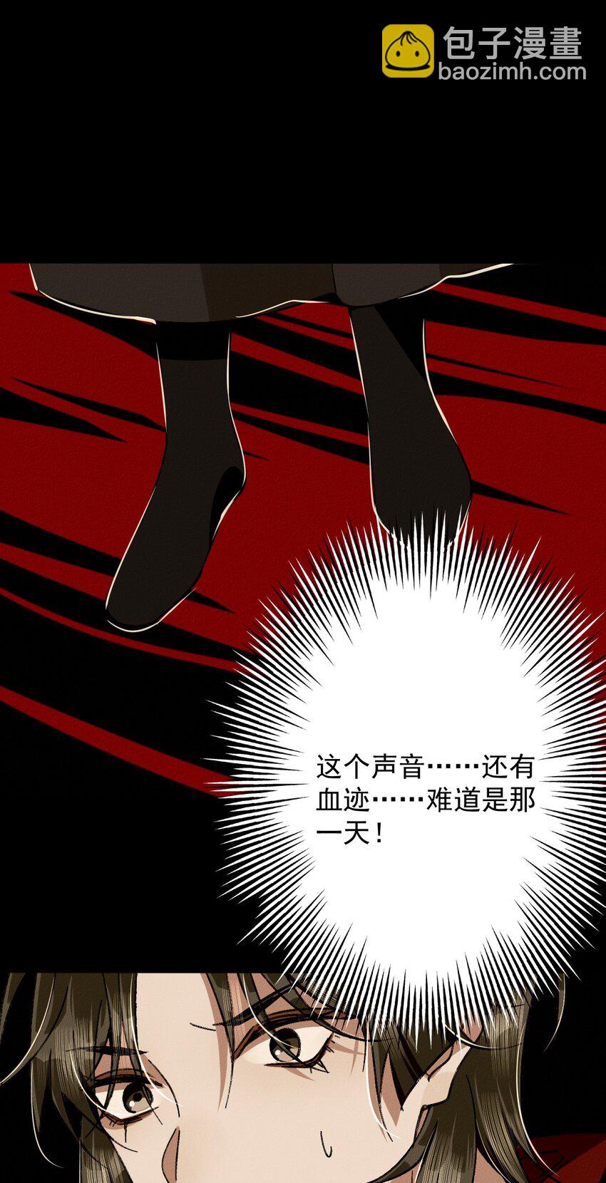 26 黑暗的回忆-第28话