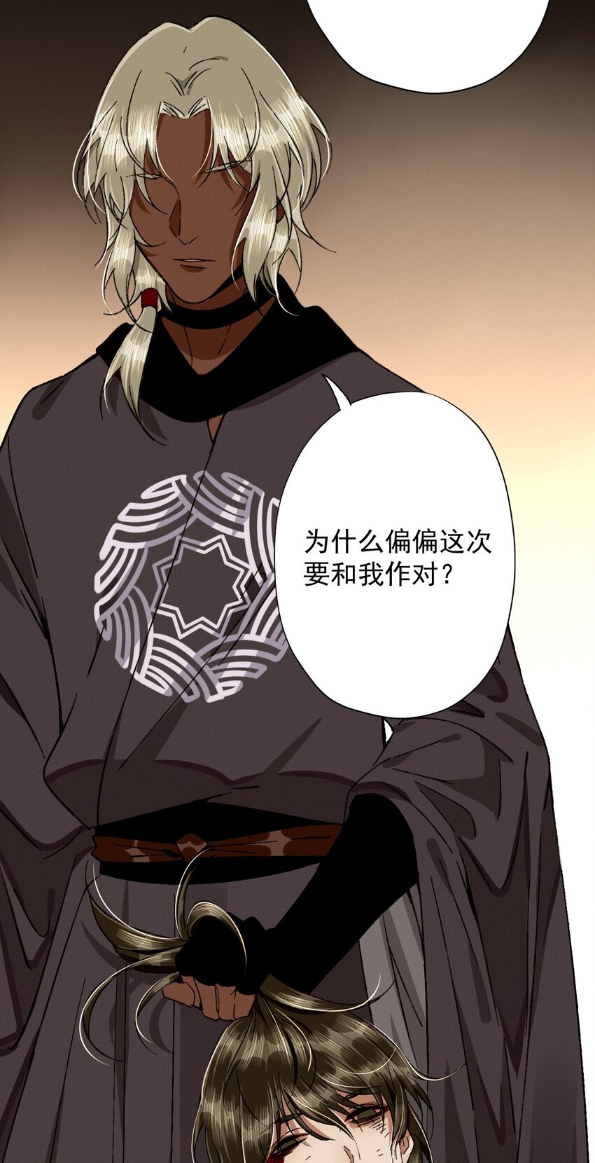 26 黑暗的回忆-第28话